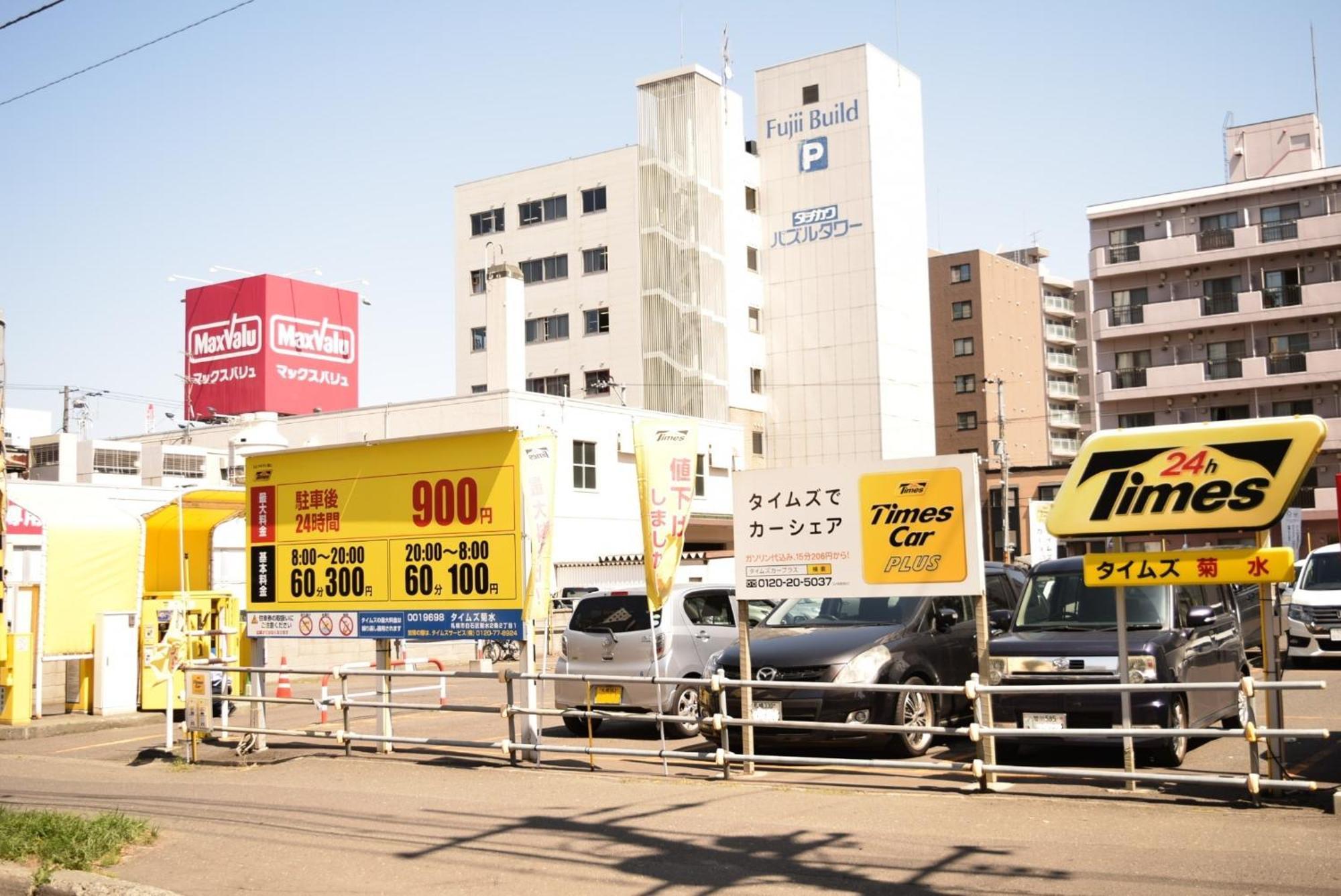 Royal Heights Kikusui Station / Vacation Stay 4496 Sapporo Exterior photo
